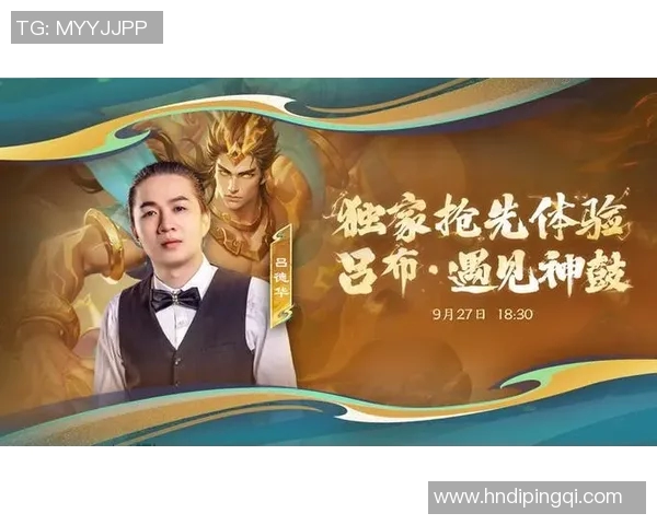 黄伟独家分享王者荣耀游戏心得与技巧助你快速提升战斗水平